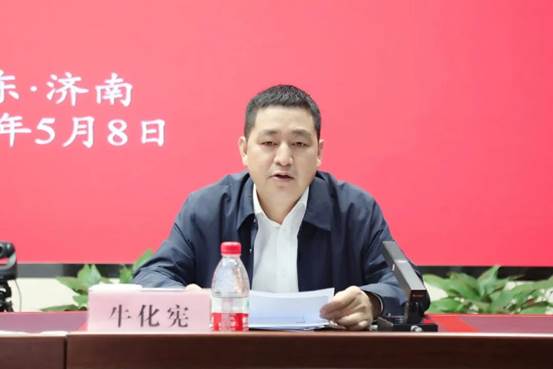 0508傳達學(xué)習(xí)局黨委理論中心組第二次集體學(xué)習(xí)會議精神?？? style=